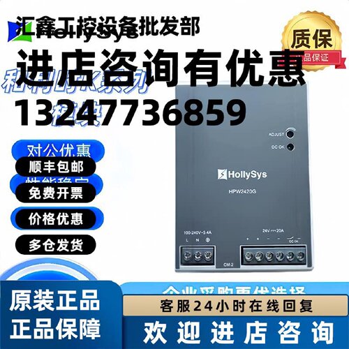 议价全新原装和利时电源模块FM931 SM934 SM913 SM900 SM911 FM91