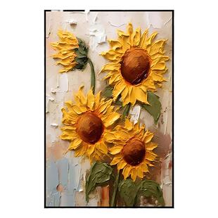 现代简约向日葵挂画客厅沙发背景墙装饰画正对门玄关走道餐厅壁画