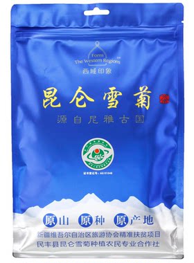 昆仑雪菊独立包装菊花茶