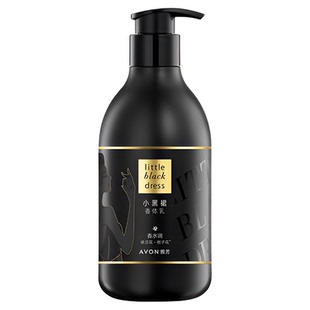 【赫本限定】Avon雅芳小黑裙赫本经典身体乳保湿滋润补水官方正品