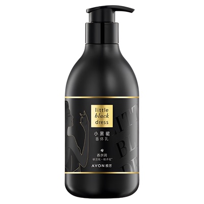 【赫本限定】Avon雅芳小黑裙赫本经典身体乳保湿滋润补水官方正品