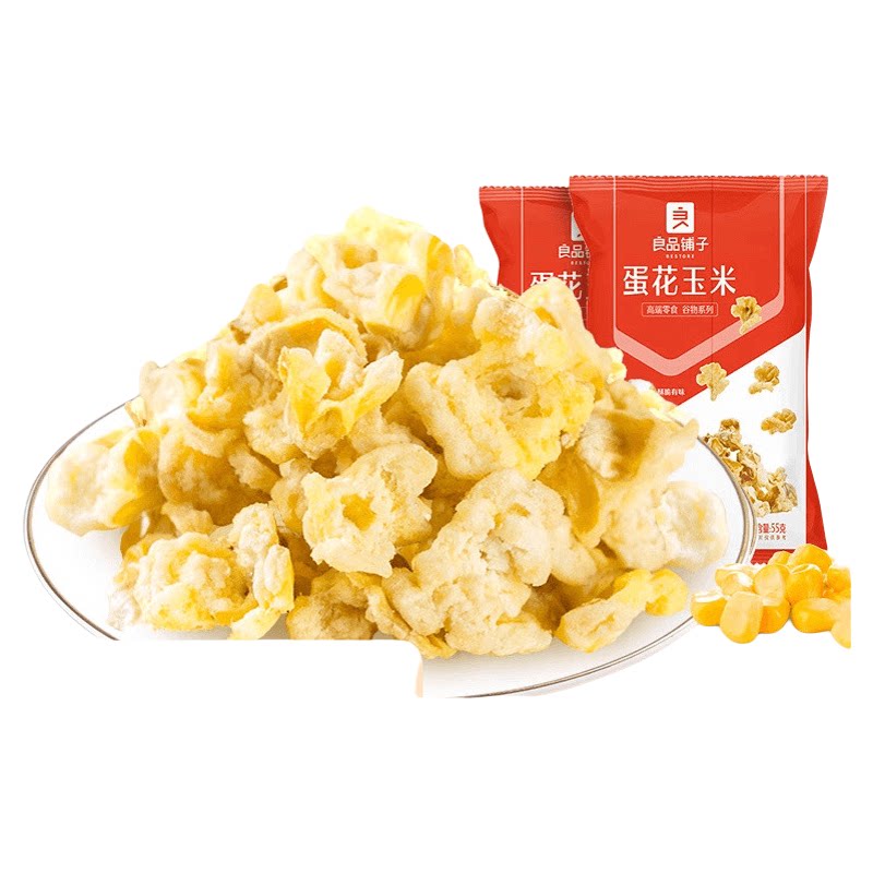 【79元任选13件】良品铺子蛋花玉米3袋玉米波浪卷3袋自选零食