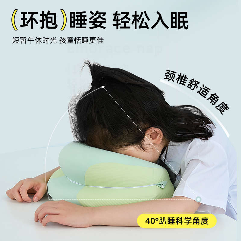 小学生午睡枕趴睡枕儿童午休枕教室桌子专用枕头睡觉神器冰丝夏季