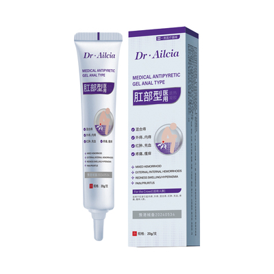 舒缓红肿疼痛痔疮膏20g/支