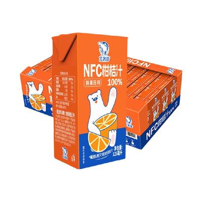 北冰洋100%NFC桔汁