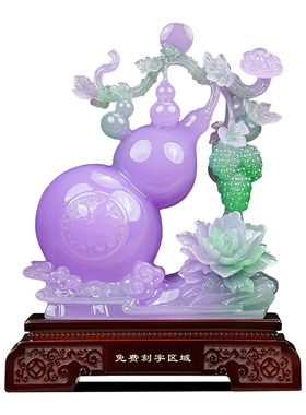 新中式福禄如意葫芦摆件乔迁礼品
