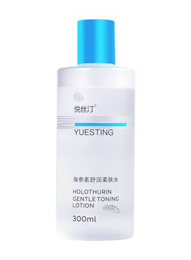 悦丝汀柔肤水清爽保湿爽肤水大瓶敏肌适用清爽水润学生平价护肤品