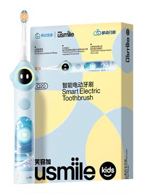 usmile儿童电动牙刷Q20语音提醒