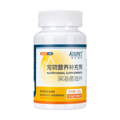 强生宠儿鱼油片美毛化毛防掉毛