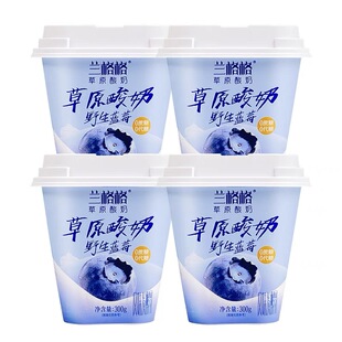 兰格格草原酸奶野生蓝莓味300g*2杯0蔗糖0代糖低温酸奶顺丰包邮