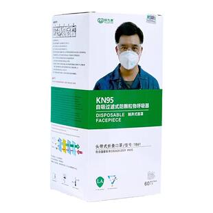 保为康1860耳带1861头戴防尘口罩防雾霾飞沫工业粉尘打磨灰尘KN95