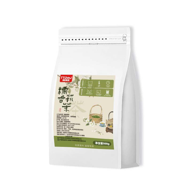 霸王茶姬同款青青糯山绿茶原材料