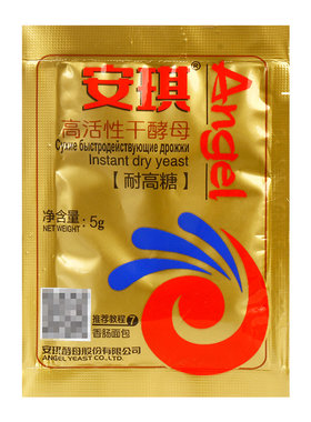 安琪馒头发酵粉高活性干酵母商用