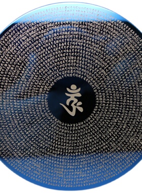 昕翼摆件经文清晰可订制激光雕刻