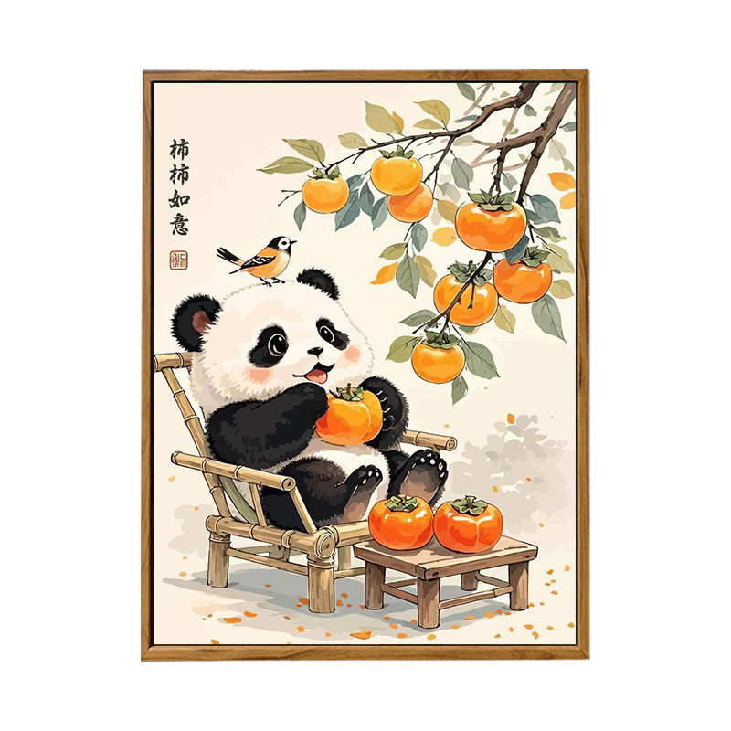 新中式国风熊猫柿柿如意数字油画