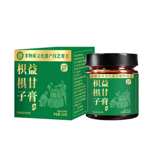 枳椇子益甘膏220g非遗熬制送礼物