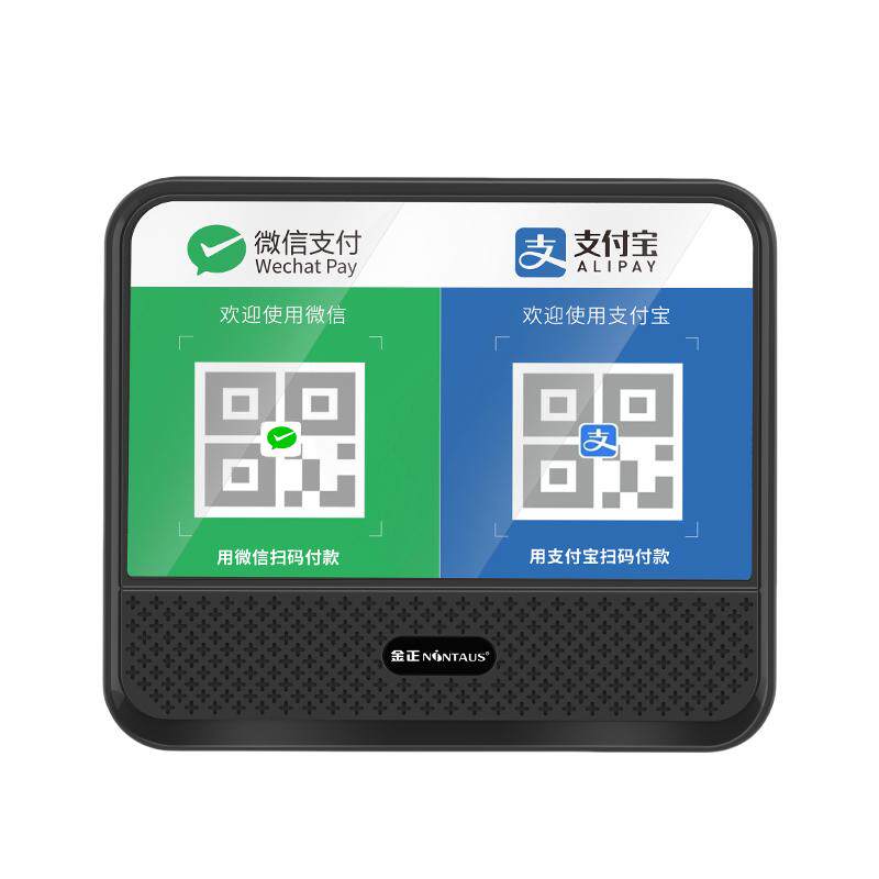 金正微信收款音响超大音量二维码无线/蓝牙音箱