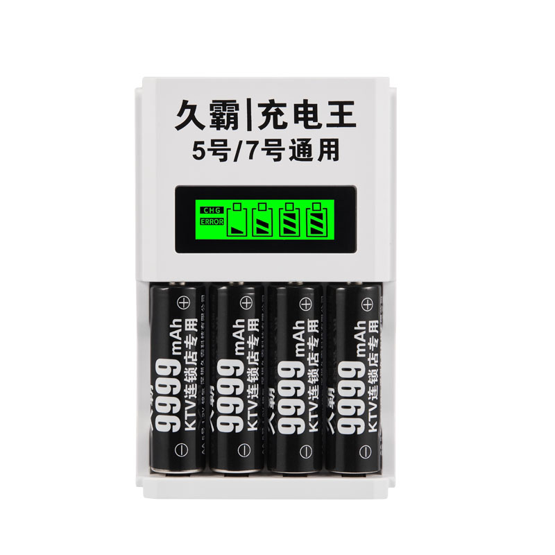 久霸充电电池5号7号KTV话筒麦克风玩具血压计相机替1.5v锂可充电