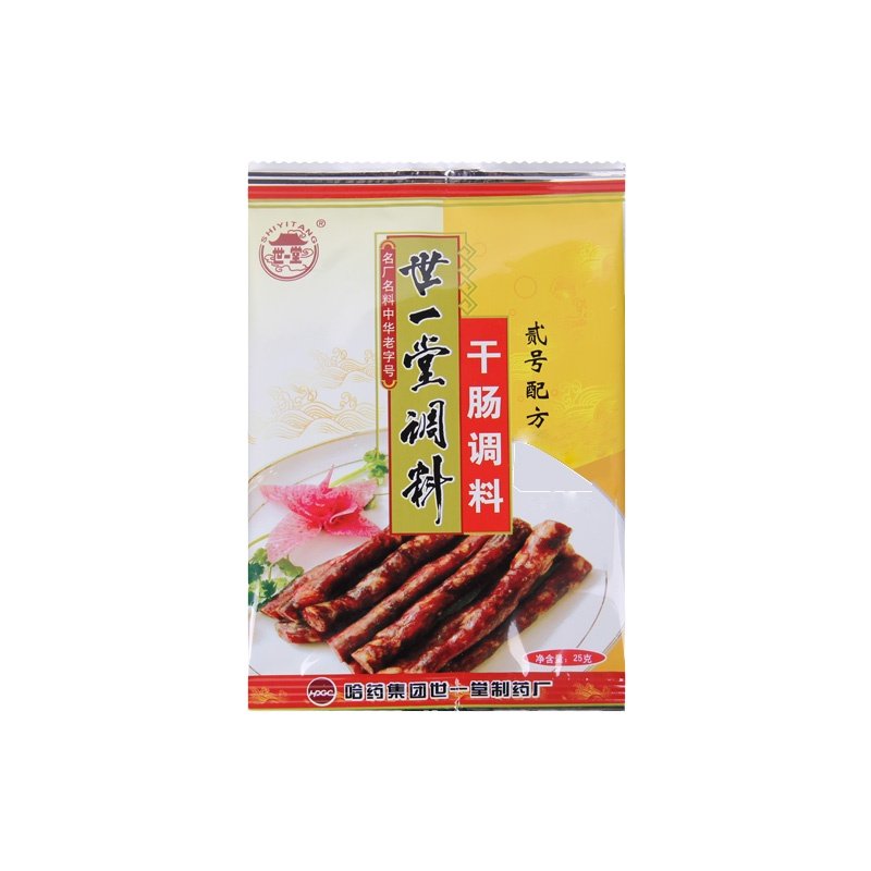 正宗哈尔滨世一堂干肠调料二号2号配方东北风干肠香腊肠料猪肠衣