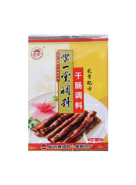 世一堂哈尔滨风干肠香肠调料