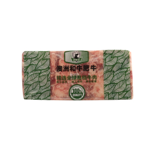 匹凸匹澳洲和牛肥牛砖7.15斤一饱口福肥牛卷烤肉火锅商用雪花牛肉