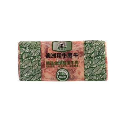 澳亚新兰和牛火锅肥牛