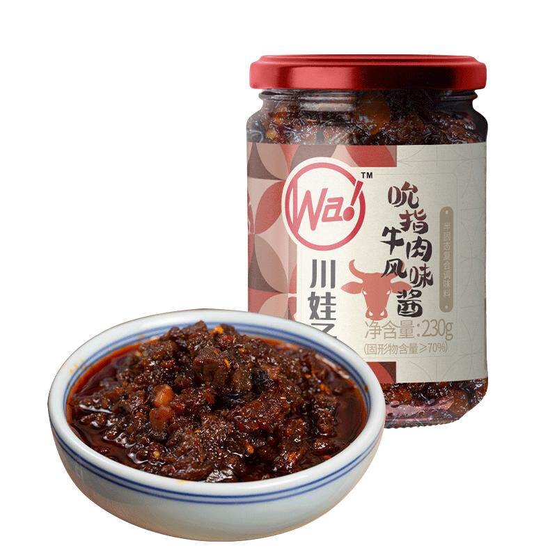 川娃子牛肉酱下饭酱拌饭拌面酱吮指牛肉辣酱下饭菜四川特产辣椒酱