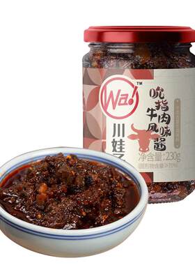川娃子吮指牛肉酱拌饭拌面酱