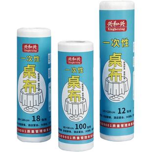 加厚一次性桌布防油正方形餐桌长方形台布方桌餐桌布塑料膜大号