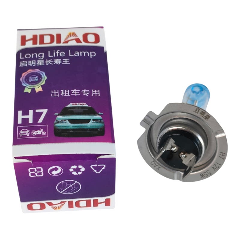 H7汽车灯泡12V24V卤素灯LED大灯