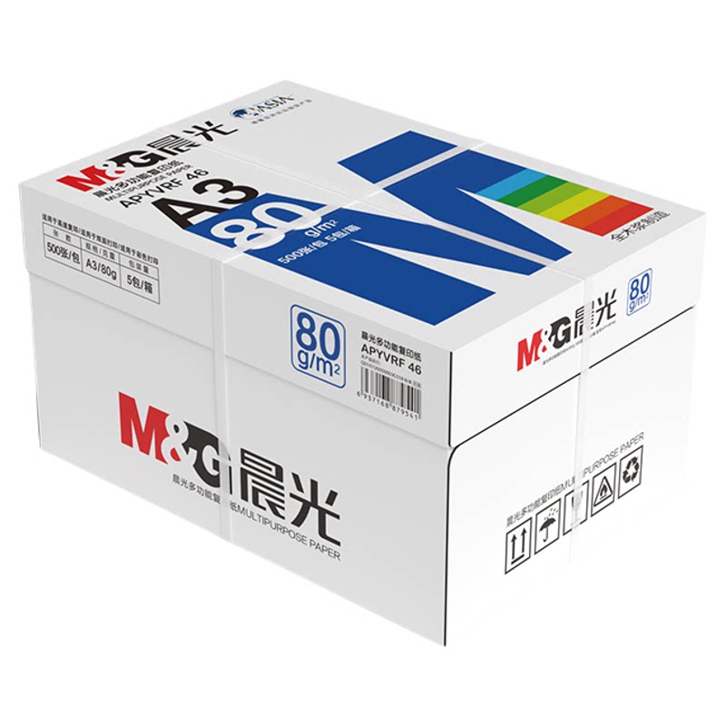 晨光a3纸打印复印纸80g单包一包500张70g白色a三打印纸试卷专用双面白纸一箱整箱办公用纸草稿纸绘画纸批发