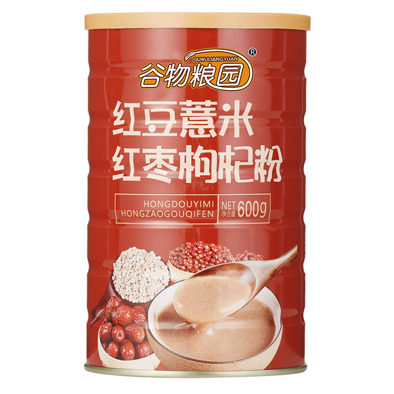 久坐困乏一杯红豆薏米粉清爽一身