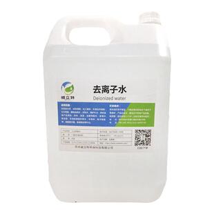 威立特工业蒸馏水去离子水实验室用超纯水叉车电池一级水色谱水