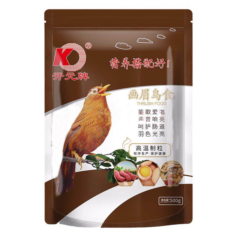 画眉饲料唱鸟通用鸟粮