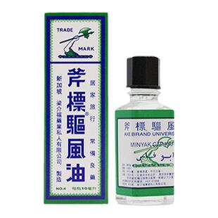 梁介福驱风油斧标港版10ml虎标祛风止痛晕车风油精斧头牌新加坡