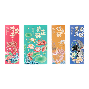 百年同和江南点心院荷花酥饼绿豆糕点送礼盒苏州伴手礼下午茶零食