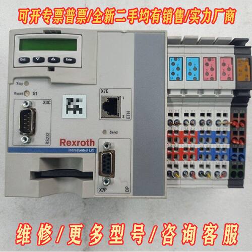 CML20.1NP120NA力士乐模块质量可靠议价维修