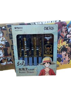 晨光文具航海王系列笔袋海贼王