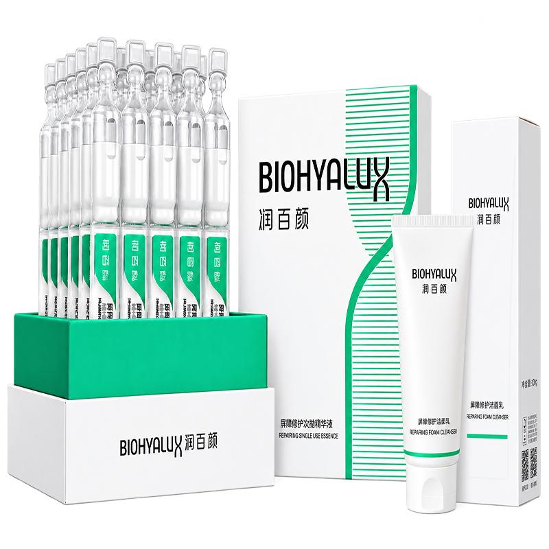 润百颜白纱布次抛修护30支+100g