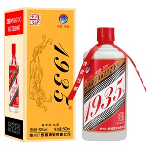 贵州酱香型白酒53度纯粮食酒至尊飞茅1935礼盒装整箱500ml*6老酒