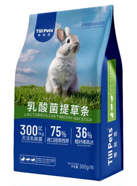 小宠专用磨牙护肠胃乳酸菌提草条