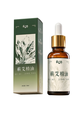 【艾草生姜】按摩刮痧纯植物精油