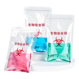 比克曼生物安全袋病理标本采样无菌运输袋生物危险品废物处理袋