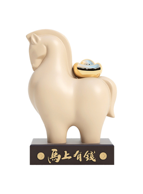 马上有钱树脂桌面小摆件高级感！