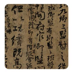 颜真卿行草书《争座位帖》墨迹本高清微喷原大复制品毛笔临摹字帖