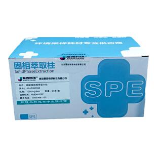 硅酸镁净化柱 农残级弗罗里硅土 硅酸镁小柱SPE固相萃取柱