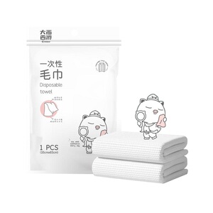 宜洁一次性毛巾出差旅行3包共3条