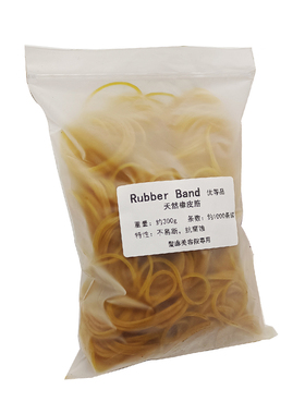 理发店耐高温抗热橡皮筋热烫冷烫数码烫发家用发廊美发用品工具