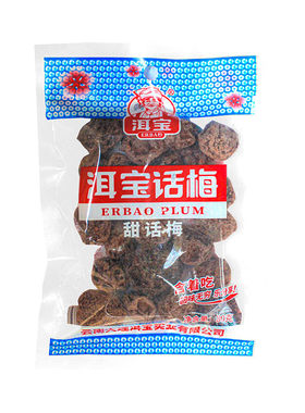 洱宝话梅袋装果脯蜜饯泡水80g/袋