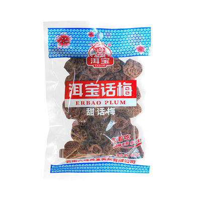 洱宝话梅袋装果脯蜜饯泡水80g/袋